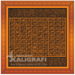 Kaligrafi Ukiran Ayat Kursi  dan Asmaul Husna