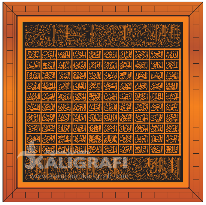 kaligrafi ayat kursi, jual kaligrafi ayat kursi, harga kaligrafi ayat kursi, gambar kaligrafi ayat kursi, model kaligrafi ayat kursi, kaligrafi ayat kursi murah, jual kaligrafi ayat kursi murah, pusat jual kaligrafi ayat kursi, kaligrafi ayat kursi jepara,