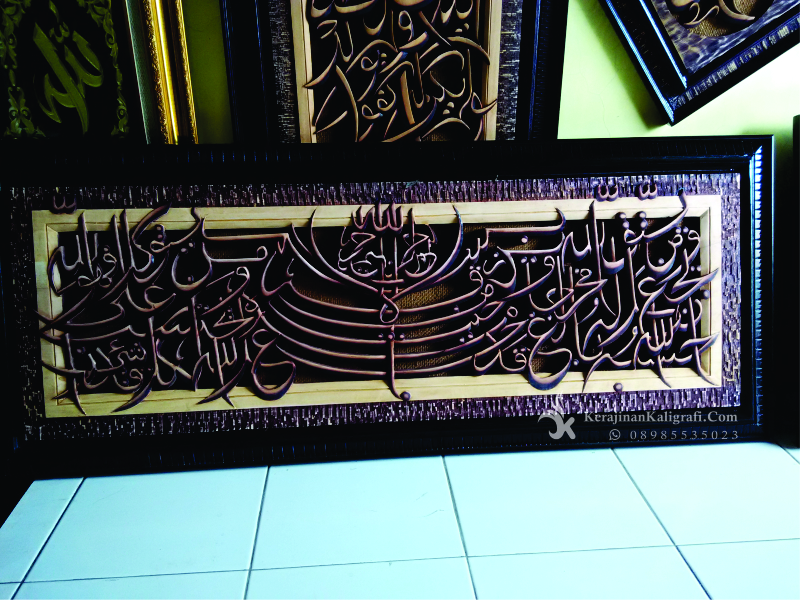 Kaligrafi Ayat 1000 Dinar