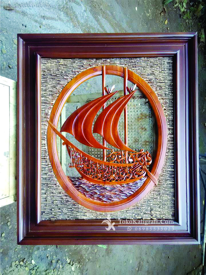 Kaligrafi Al Ikhlas Perahu 