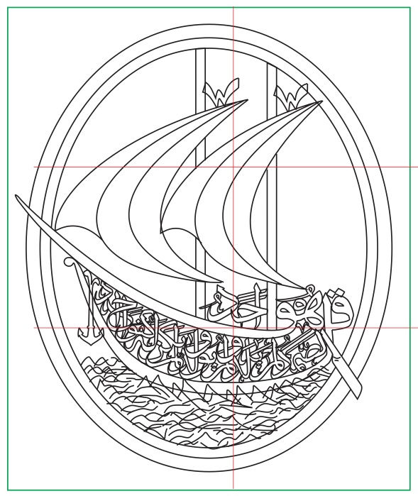
Kaligrafi Surat Al Ikhlas, Kaligrafi Ukiran Al Ikhlas, Kaligrafi Ukir Al Ikhlas, Kaligrafi Ukir Surat Al Ikhlas, Kaligrafi Ukiran Surat Al Ikhlas, Ukiran Kaligrafi Surah Al Ikhlas, Ukir Kaligrafi Surat Al Ikhlas