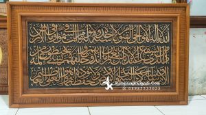 Kaligrafi Ayat Kursi Tsulus Ukiran Kayu Jati