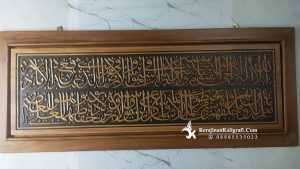 Kaligrafi Ayat Kursi Jati Khot Tsulus Indah