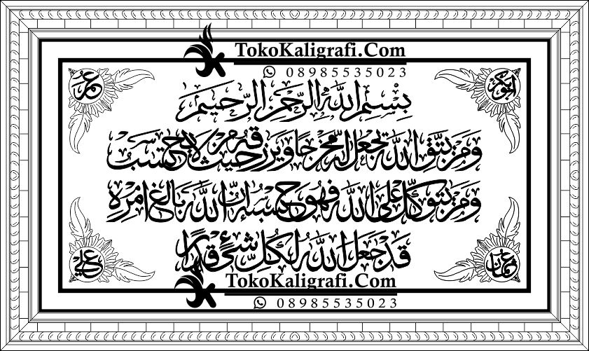 harga kaligrafi ayat seribu dinar, jual kaligrafi ayat seribu dinar, Kaligrafi ayat seribu dinar, kaligrafi ayat seribu dinar murah, kaligrafi ayat seribu dinar ukiran, pusat kaligrafi ayat seribu dinar, toko kaligrafi ayat seribu dinar, ukiran kaligrafi ayat seribu dinar