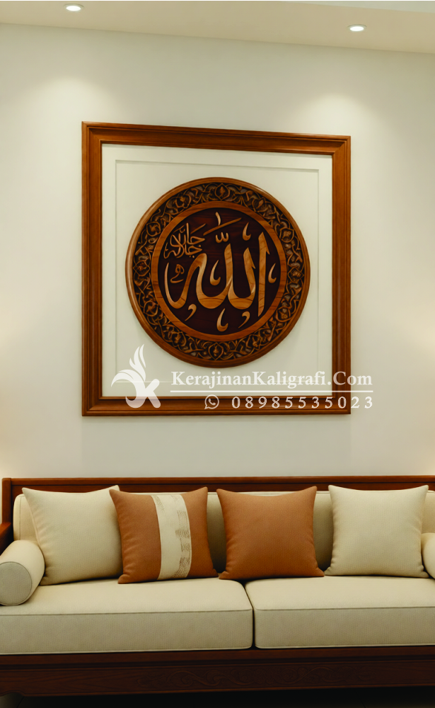 Kaligrafi Arab Allah, harga kaligrafi allah muhammad, istana kaligrafi jepara, kaligrafi jati, kaligrafi lemahan allah muhammad, kaligrafi ukir, model kaligrafi terbaru, kaligrafi lemahan allah muhammad, kaligrafi ukir, gambar kaligrafi, harga kaligrafi allah muhammad, kaligrafi jati, istana kaligrafi jepara,