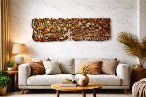 Kaligrafi Kalimah Tauhid Ukir Kayu Jati Frameless